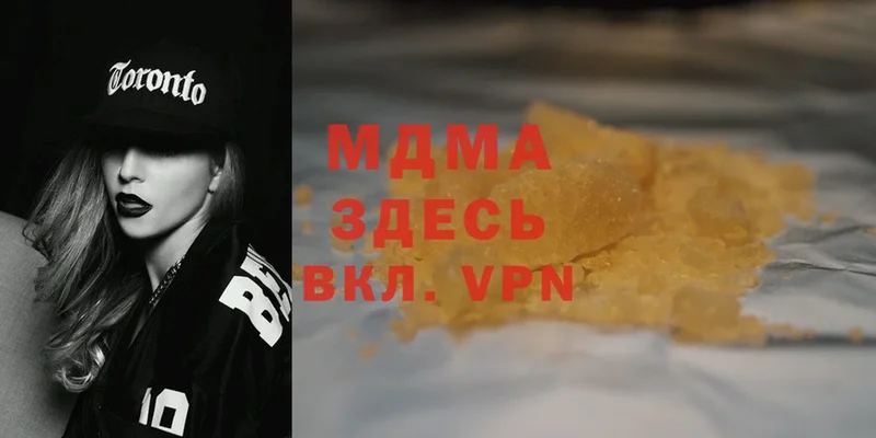 Где купить Камешково АМФ  COCAIN  Меф  Марихуана  Гашиш  A-PVP 