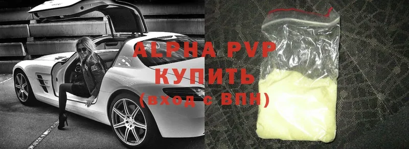 купить наркоту  Камешково  APVP Crystall 