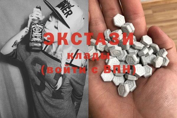 экстази Баксан