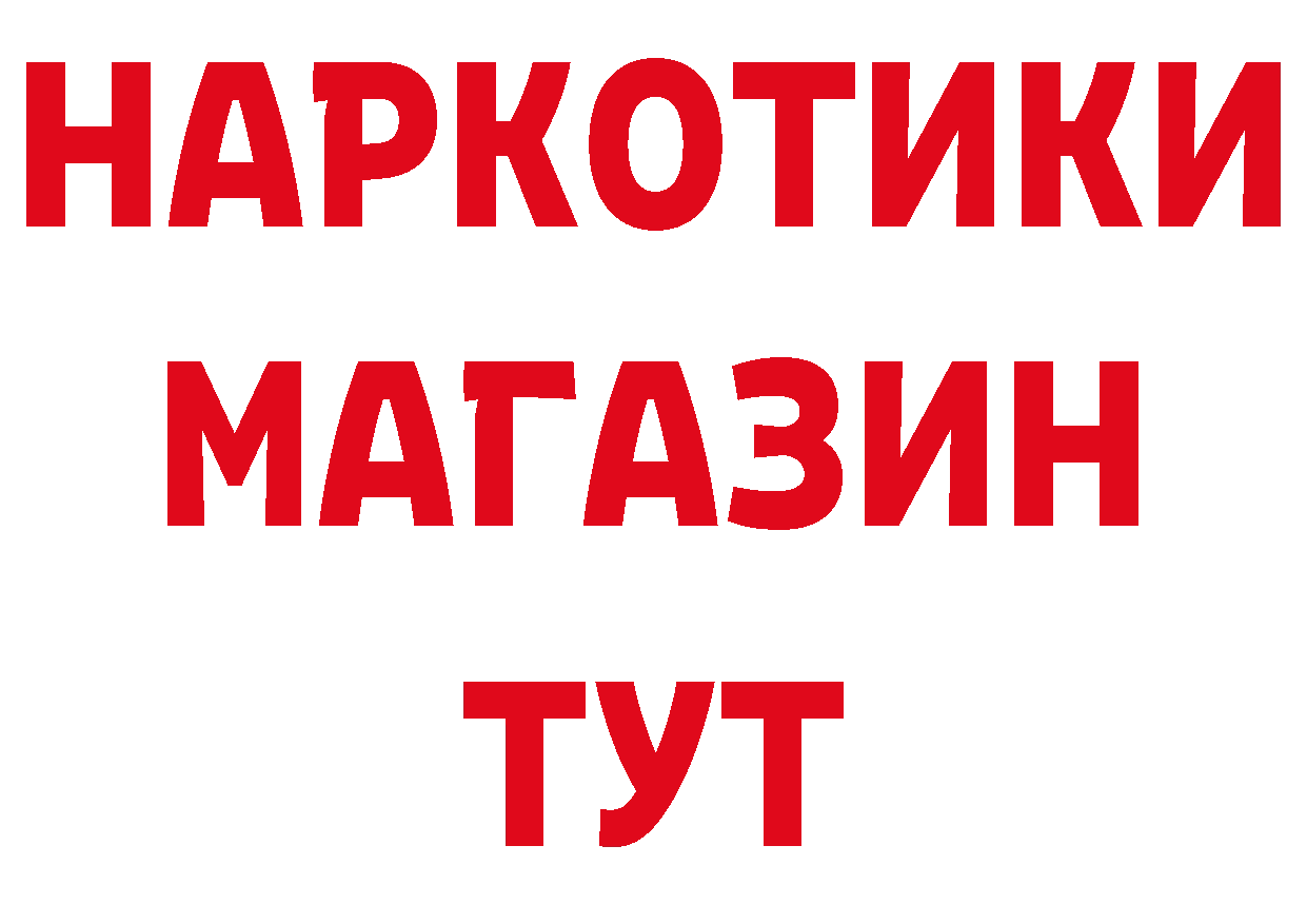 Первитин кристалл ссылки это мега Камешково