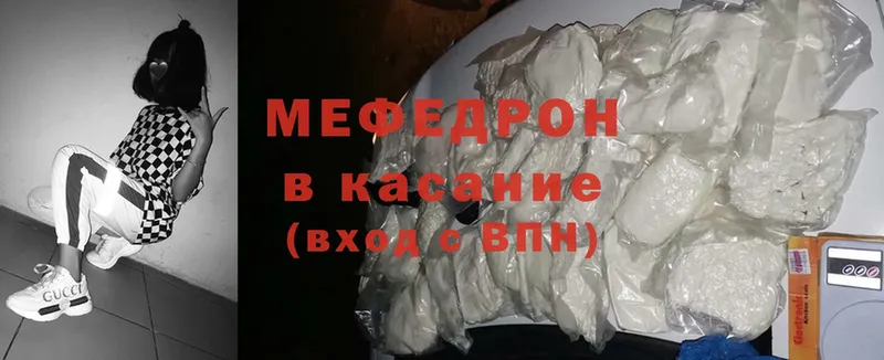 закладка  Камешково  darknet клад  Меф mephedrone 